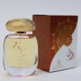 عطر أطياف من ابتكار للنساء سعة 100 مل - ATYAF EDP By Ibtikaar For Women 100ml