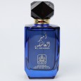 عطر أمير العاشقين من ابتكار للرجال سعة 100 مل – AMER ALASHQEEN By IBTIKAAR for Men 100 ML