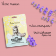   Petite Maison Brightening Facial Sheet Mask 25ML - ماسك ورقي للوجه لتفتيح البشرة حجم 25 مل