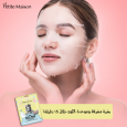   Petite Maison Brightening Facial Sheet Mask 25ML - ماسك ورقي للوجه لتفتيح البشرة حجم 25 مل