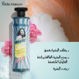  PETITE MAISON SHOWER GEL PEONY DREAM 400ML - شاور جل للاستحمام بيوني دريم من بوتيت ميزون حجم 400 مل 