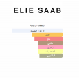 عطر لي بارفيوم من ايلي صعب للنساء سعة 90 مل - Le Parfum EDP By Elie Saab For Women 90m