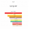 عطر ناكسوس 1861 او دو بارفيوم من زيرجوف للجنسين سعة 100 مل - Xerjoff XJ 1861 Naxos EDP By Xerjoff For Unisex 100ml