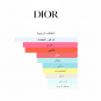 عطر جادور من كريستيان ديور للنساء سعة 100 مل - J'adore EDP By Dior For Women 100ml