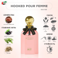 عطر هوكد بور هوم من رو بروكا للنساء سعة 100 مل - Hooked Pour Femme EDP By Rue Broca For Women 100ml