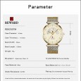 ساعة ريواردكوارتز تقويم بحزام شبكي للرجال لون ذهبي-REWARD Men's Luxury Watch Mesh Belt Waterproof 