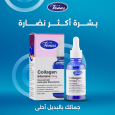 سيروم كولاجين مكثف من فينوس حجم 30 مل-Venus Lab Collagen Intensive Serum 750mg Size 30ML