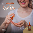 زيت فانيلا العطري من ليسا للعطور حجم 250 مل