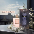 عطر ليسا كوكو شانيل مادموديلز من ليسا للعطور حجم 80مل- COCO Mademoiselle By LISA Perfume 80ML