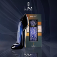 عطر ليسا جود جيرل من ليسا للعطور حجم 80مل- GOOD GIRL By LISA Perfume 80ML