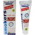 معجون الأسنان خاص للمدخنين من تش مي -Touch Me Please Smoker Toothpaste