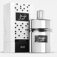 عطر فقط للرجال من الرصاصي للرجال حجم 50 مل- Faqat Lil Rijal Eau De Parfum By Rasasi For Men 50ML