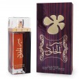 عطر سر الخلود الذهبي من لطافة للجنسين 100 مل-Ser Al Khulood EDP By Lattafa Perfumes For Unisex 100ml