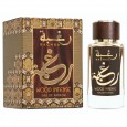 عطر رغبة وود انتينس من لطافة للجنسين 100 مل-Raghba Wood Intense EDP By Lattafa Perfumes For Unisex 100ml