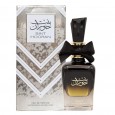 عطر بنت حوران من أرض الزعفران للنساء سعة 100 مل - Bint Hooran EDP By Ard Al Zaafaran for Women 100ML