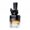 عطر بنت حوران من أرض الزعفران للنساء سعة 100 مل - Bint Hooran EDP By Ard Al Zaafaran for Women 100ML