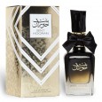 عطر بنت حوران من أرض الزعفران للنساء سعة 100 مل - Bint Hooran EDP By Ard Al Zaafaran for Women 100ML