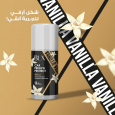 معطر ومعقم السيارات ونظام التكييف برائحة الفانيلا من بلكس حجم 100 غرام- BLX Car Fresh’n Protect (100g) Vanilla