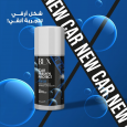 معطر ومعقم السيارات ونظام التكييف للسيارة الجديدة من بلكس حجم 100 غرام- BLX Car Fresh’n Protect (100g) new car