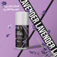 معطر ومعقم السيارات ونظام التكييف برائحة اللافندر من بلكس حجم 100 غرام- BLX Car Fresh’n Protect (100g) Lavender