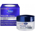 كريم الفيلر من فينوس (Filler venus face crame)