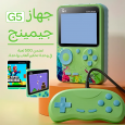 جهاز الجيمينج المحمول G5