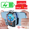 مروحة X52 مبرد هاتف شحن مع أضواء 3سرعات