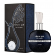 عطر سر حبي من لطافة للجنسين 100 مل-Ser Hubbee EDP By Lattafa Perfumes For Unisex 100ml