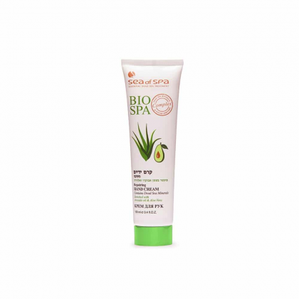 كريم منعم بخلاصة الصبار والأفوكادو من سي أوف سبا حجم 100 مل -Bio Spa Dead Sea Avocado Hand Cream By Sea Of Spa 100 ML