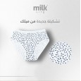 طقم داخلي (6 قطع) قطن من milk للنساء بألوان متعددة