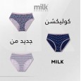 طقم داخلي (3 قطع) قطن من milk للنساء بألوان متعددة