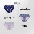 طقم داخلي (3 قطع) قطن من milk للنساء بألوان متعددة