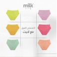 طقم داخلي (6 قطع) قطن من milk للنساء بألوان متعددة سادة