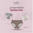 طقم داخلي (3 قطع) قطن من milk للنساء بألوان متعددة