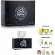 Al Dur Al Maknoon EDP By Lattafa For Unisex 100ML- عطر الدر المكنون من لطافة للجنسين حجم 100 مل