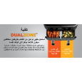 Ninja Foodi Dual Zone Air Fryer- AF300EU-مقلى هوائي من نينجا بجارورين سعة 7.6 لتر