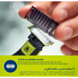 ماكنة حلاقه اون بليد من فيليبس Philips Oneblade Face QP2724/10