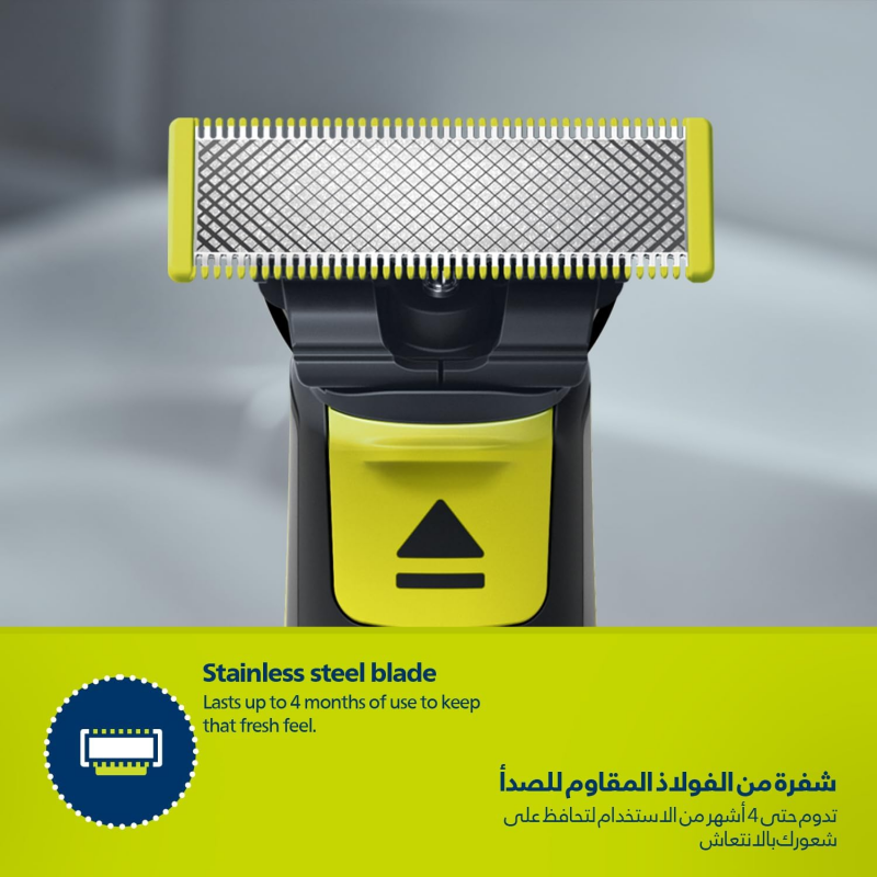 ماكنة حلاقه اون بليد من فيليبس Philips Oneblade Face QP2724/10