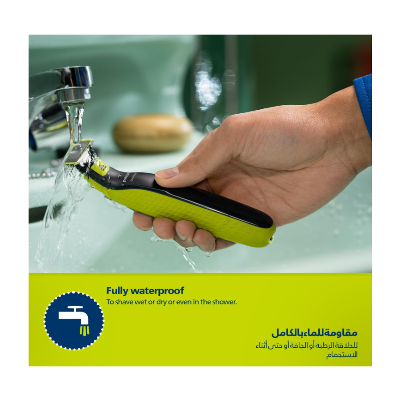 ماكنة حلاقه اون بليد من فيليبس Philips Oneblade Face QP2724/10