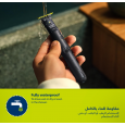 ماكنة حلاقه اون بليد فيس من فيليبس Philips Oneblade Face QP1424/10