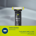 ماكنة حلاقه اون بليد فيس من فيليبس Philips Oneblade Face QP1424/10