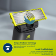 ماكنة حلاقه اون بليد فيس من فيليبس Philips Oneblade Face QP1424/10