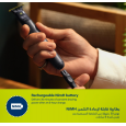 ماكنة حلاقه اون بليد فيس من فيليبس Philips Oneblade Face QP1424/10