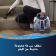 مكنسة ومنظف محمول للسجاد والمفروشات من بيسيل- Bissell Multi Clean Spot And Stain Cleaner