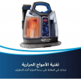 مكنسة ومنظف محمول للسجاد والمفروشات من بيسيل- Bissell Multi Clean Spot And Stain Cleaner