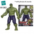 مجسم الرجل الاخضر HULKلعبه ثور