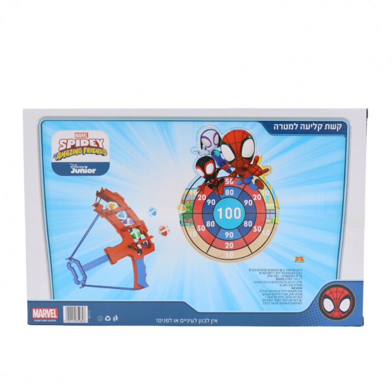SPIDEY لعبه القوس