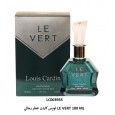 عطر لي فيرت من لويس كاردين للرجال 100 مل- le vert EDP by louis cardin for men 100 ml