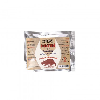 طعم فانتوم القاتل للفئران والقوارض - سم فعال للقضاء على الجرذان 50 جرام - Vantom Rat Poison
