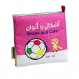 دفتر قماش تعليمي -اشكال واللوان